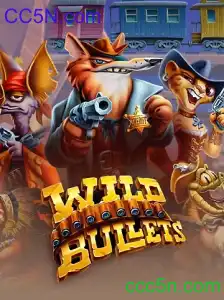 WildBullets